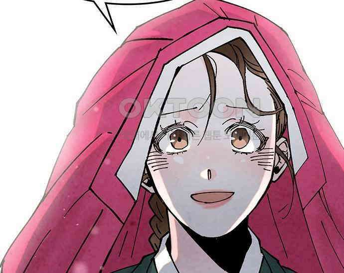 간택주의보 73화 35
