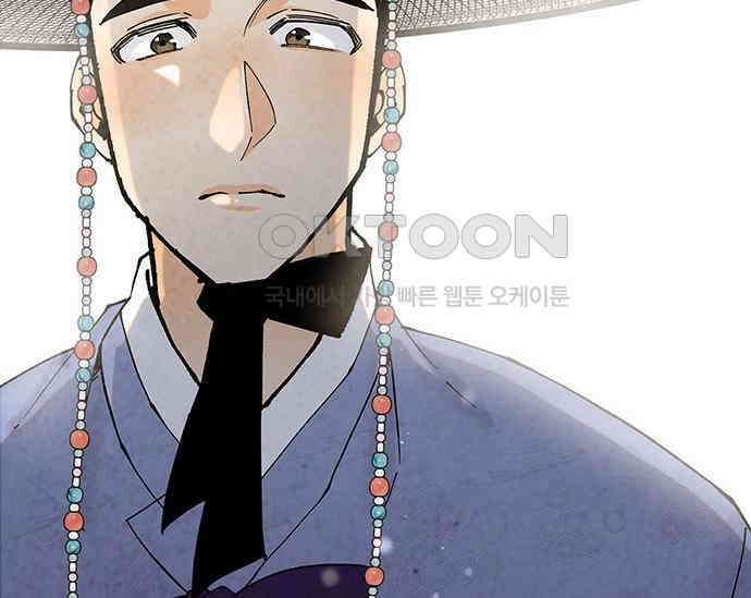 간택주의보 73화 37