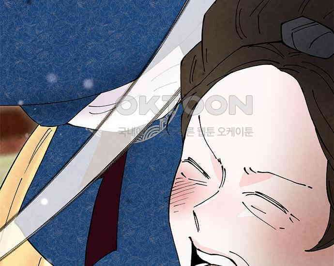 간택주의보 78화 17