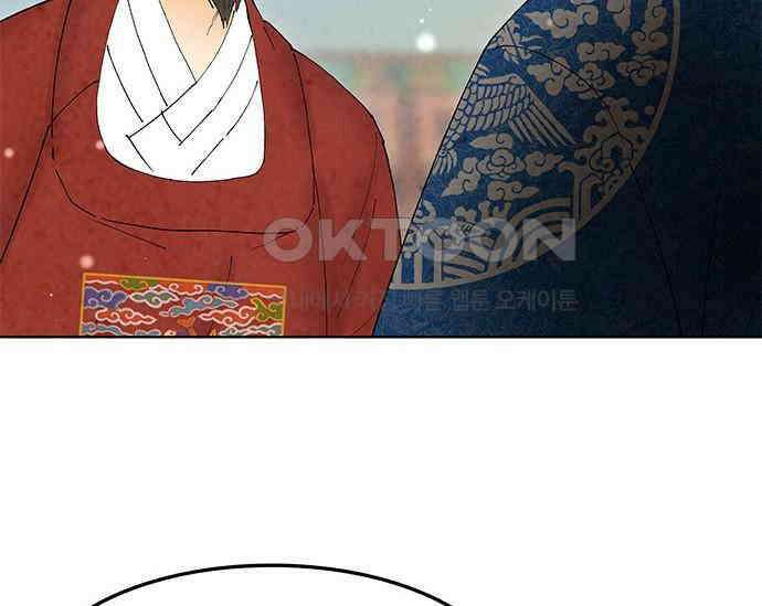 간택주의보 78화 20