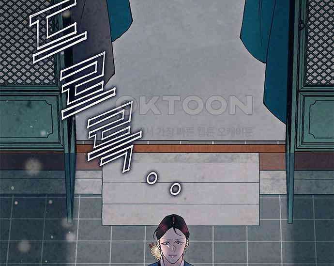간택주의보 78화 25