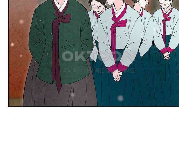 간택주의보 78화 36