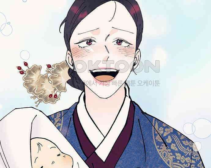 간택주의보 78화 38