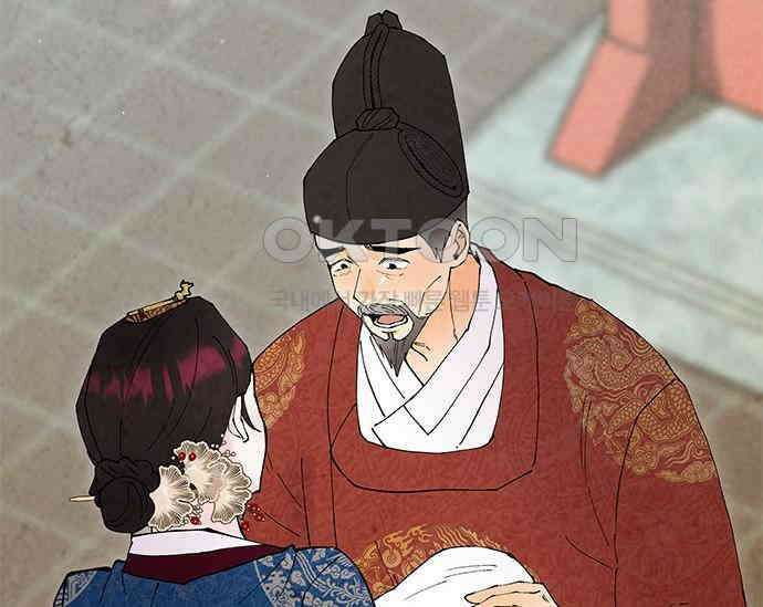 간택주의보 78화 42