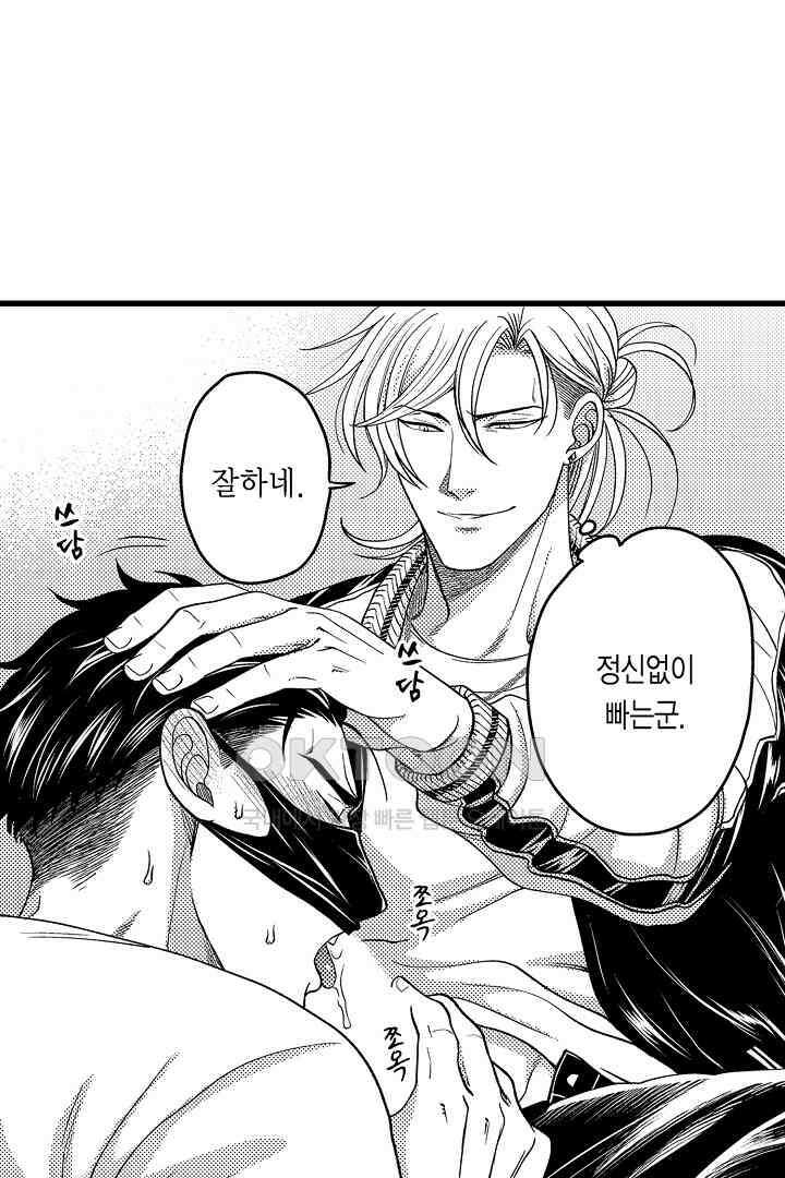 양키 군은 개가 되고 싶어 11화 6