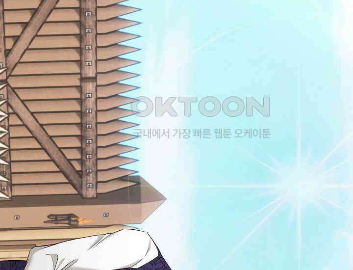 최강자 남주의 라이벌을 그만두었더니 44화 1