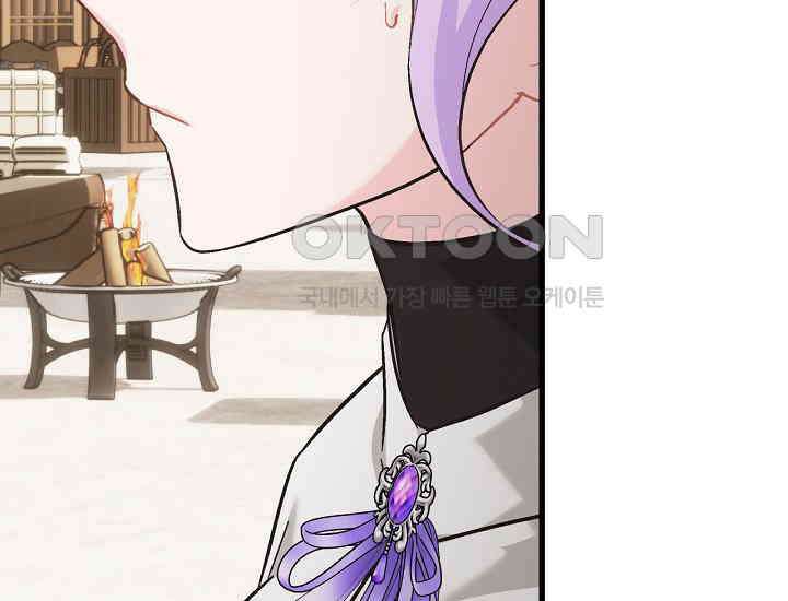 최강자 남주의 라이벌을 그만두었더니 44화 10