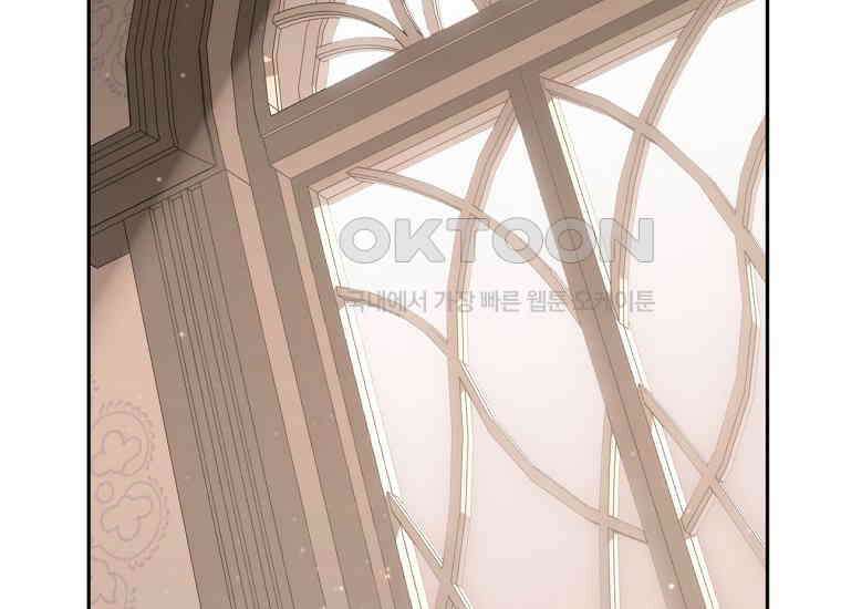 집착은 사양합니다 24화 3