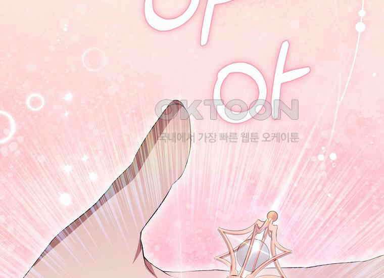 집착은 사양합니다 24화 7