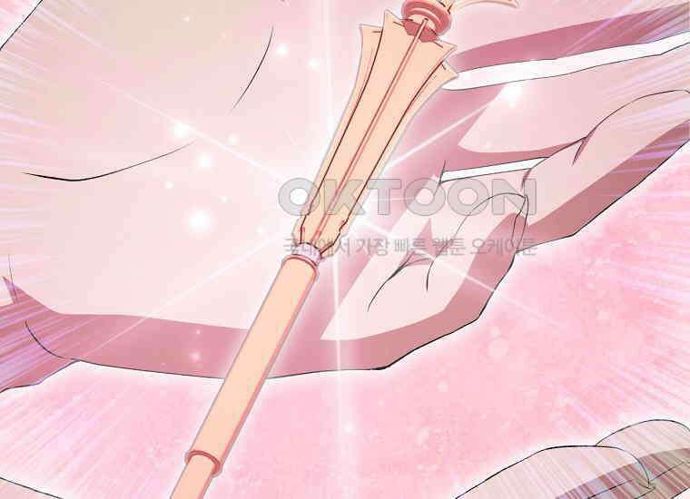 집착은 사양합니다 24화 8