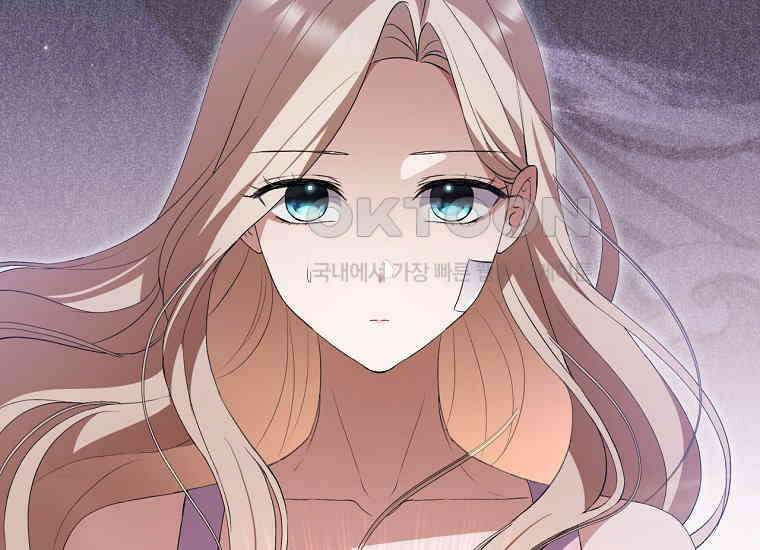 집착은 사양합니다 24화 12