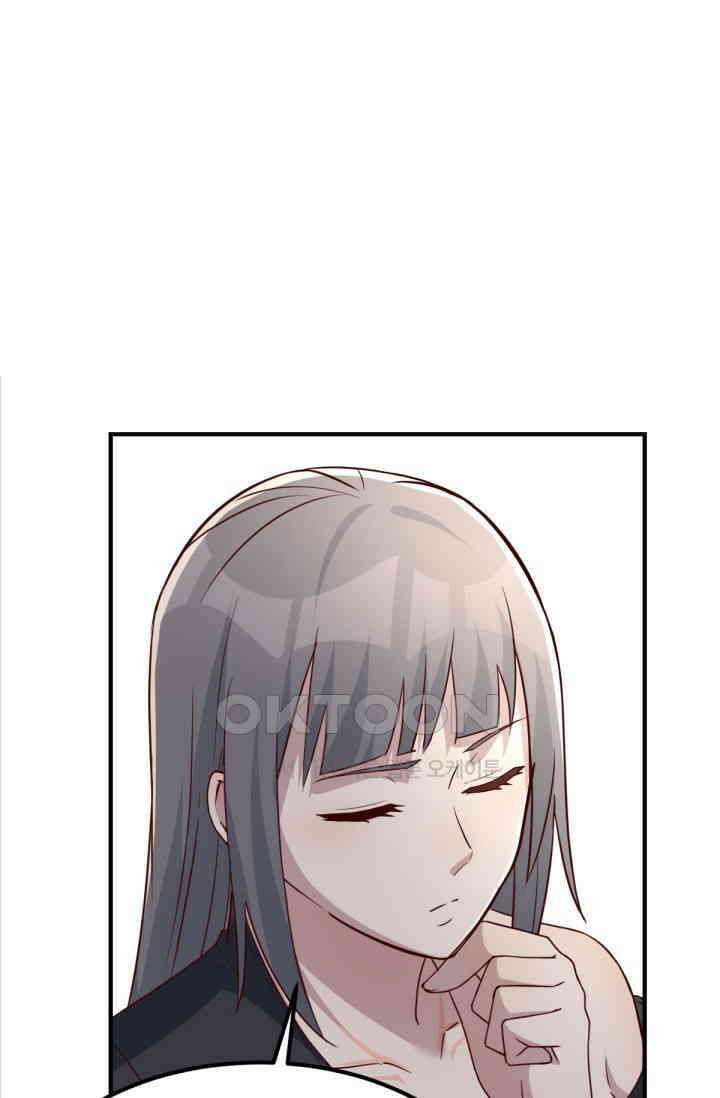 너 말고 네 동생 246화 2