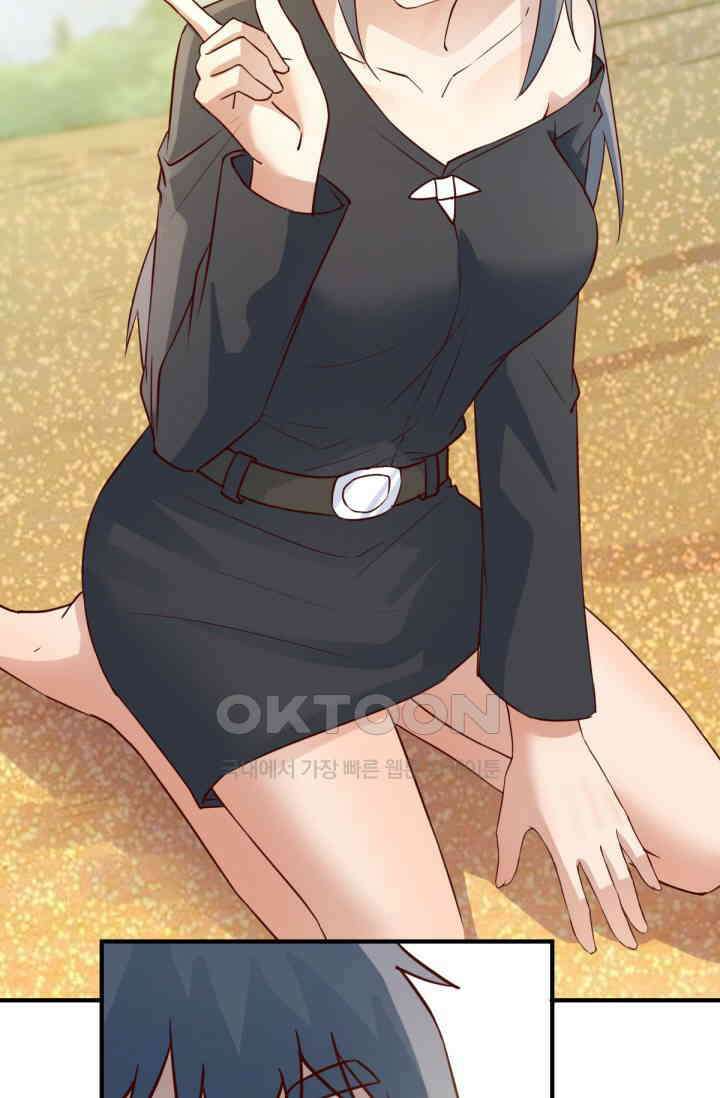 너 말고 네 동생 246화 4
