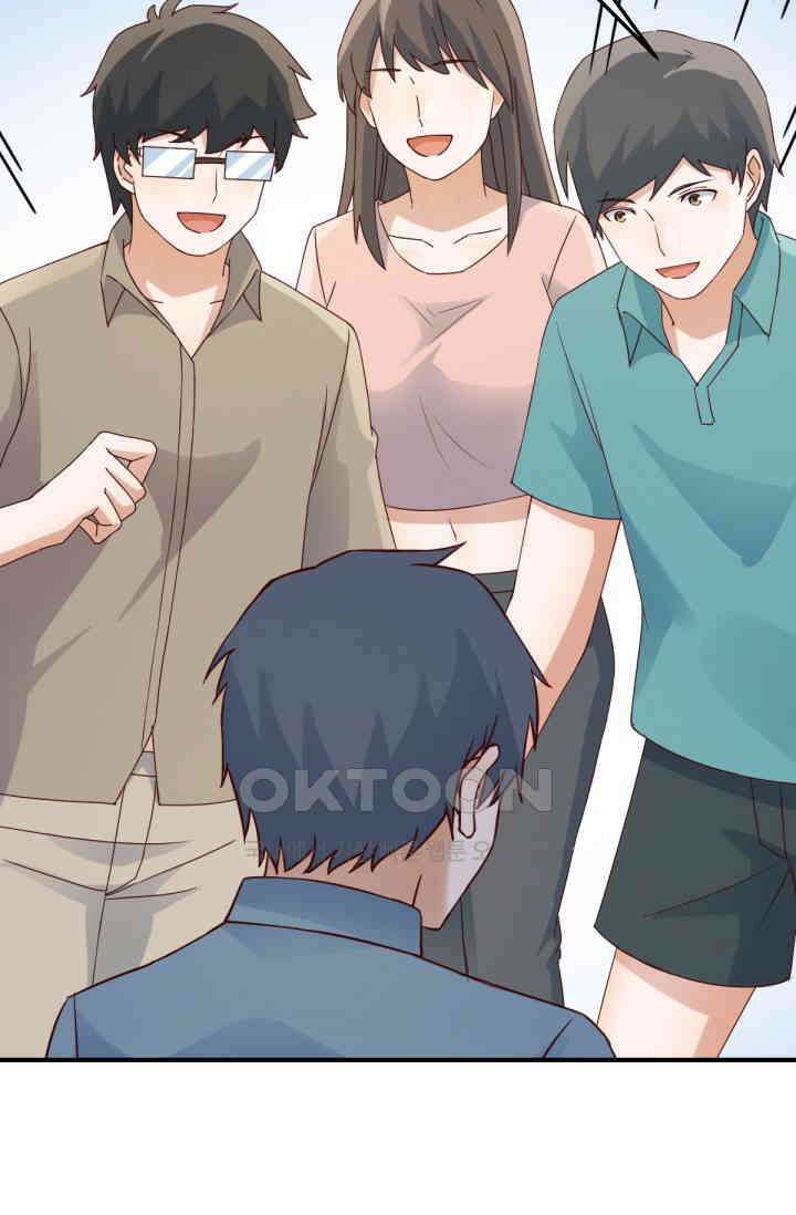 너 말고 네 동생 246화 6