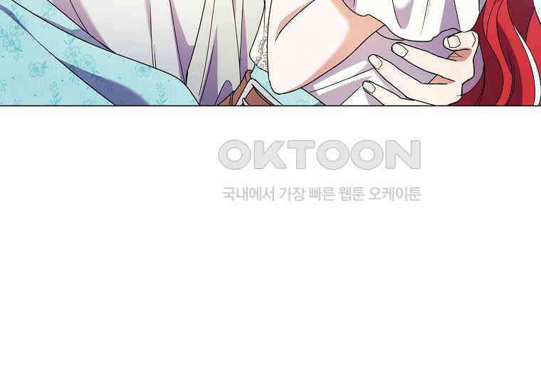 결혼도 안 했는데 무슨 이혼인가요, 폐하 33화 5