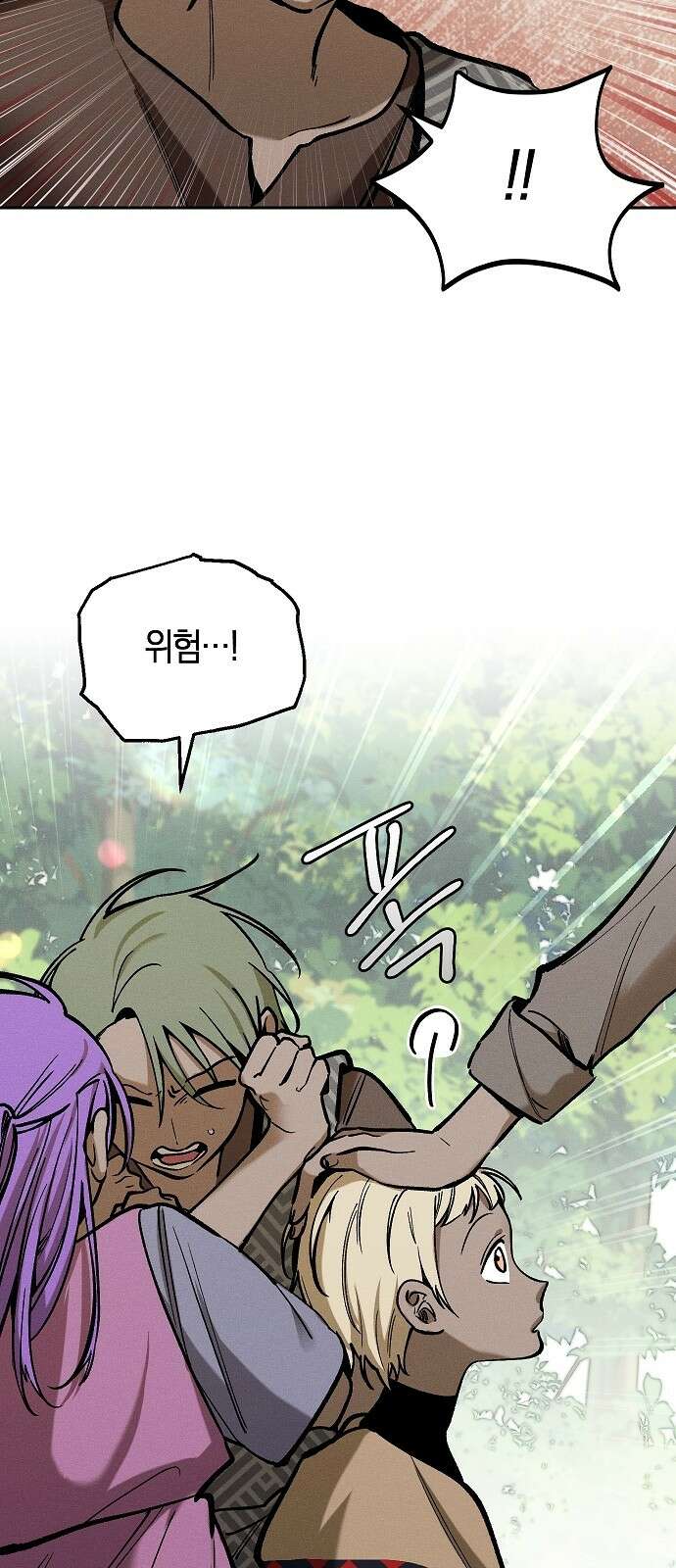 괴물의 바다 10화 13