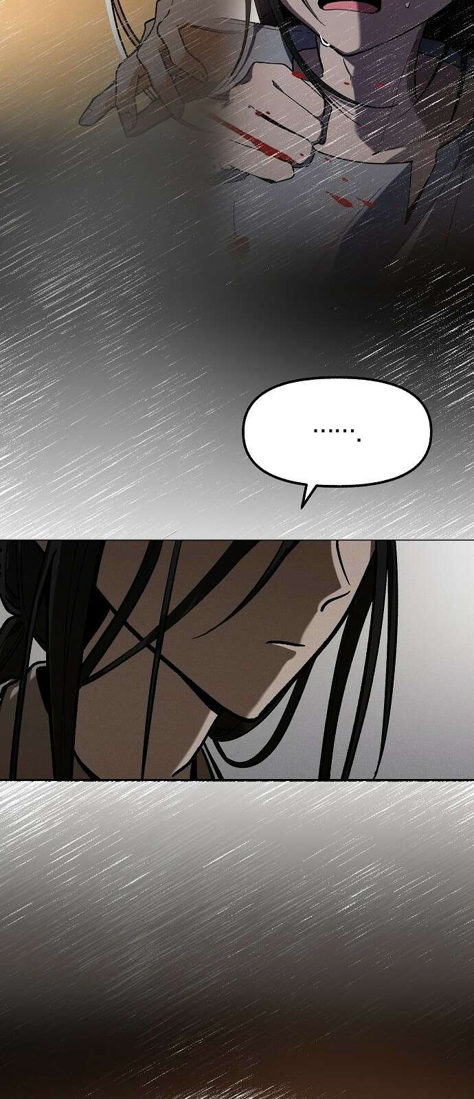 괴물의 바다 10화 20