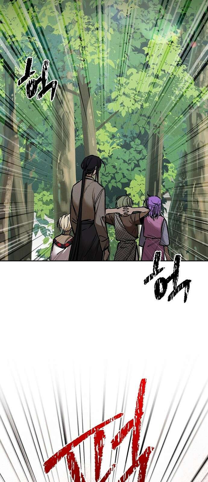 괴물의 바다 10화 26