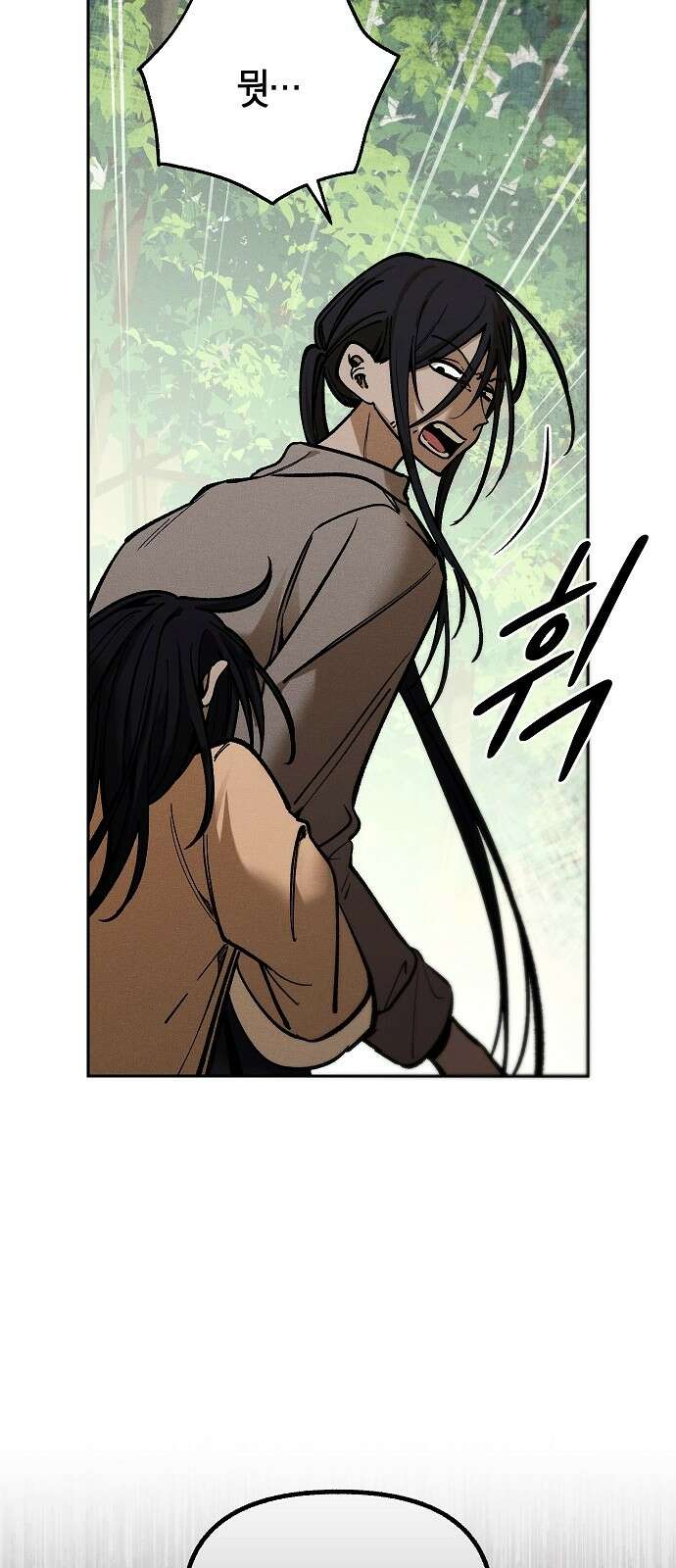괴물의 바다 10화 28