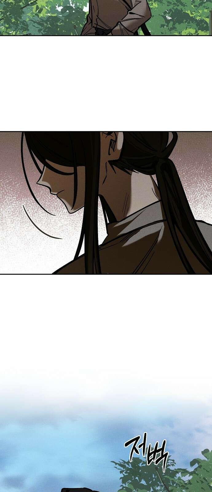 괴물의 바다 10화 41