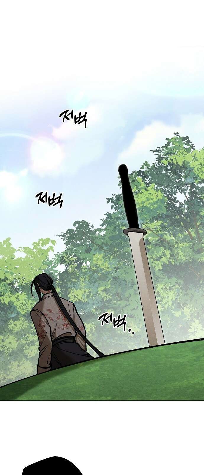 괴물의 바다 14화 31