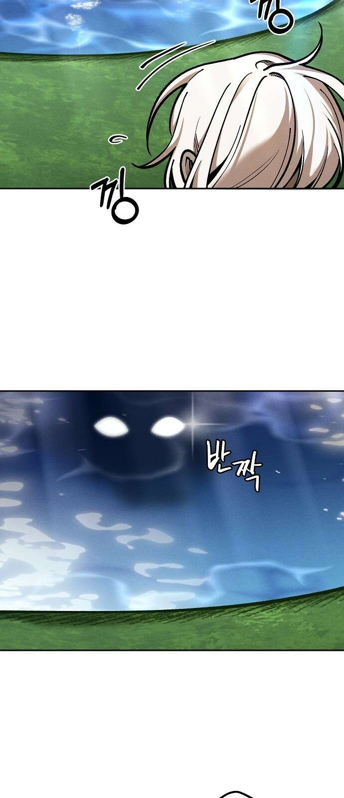 괴물의 바다 14화 50