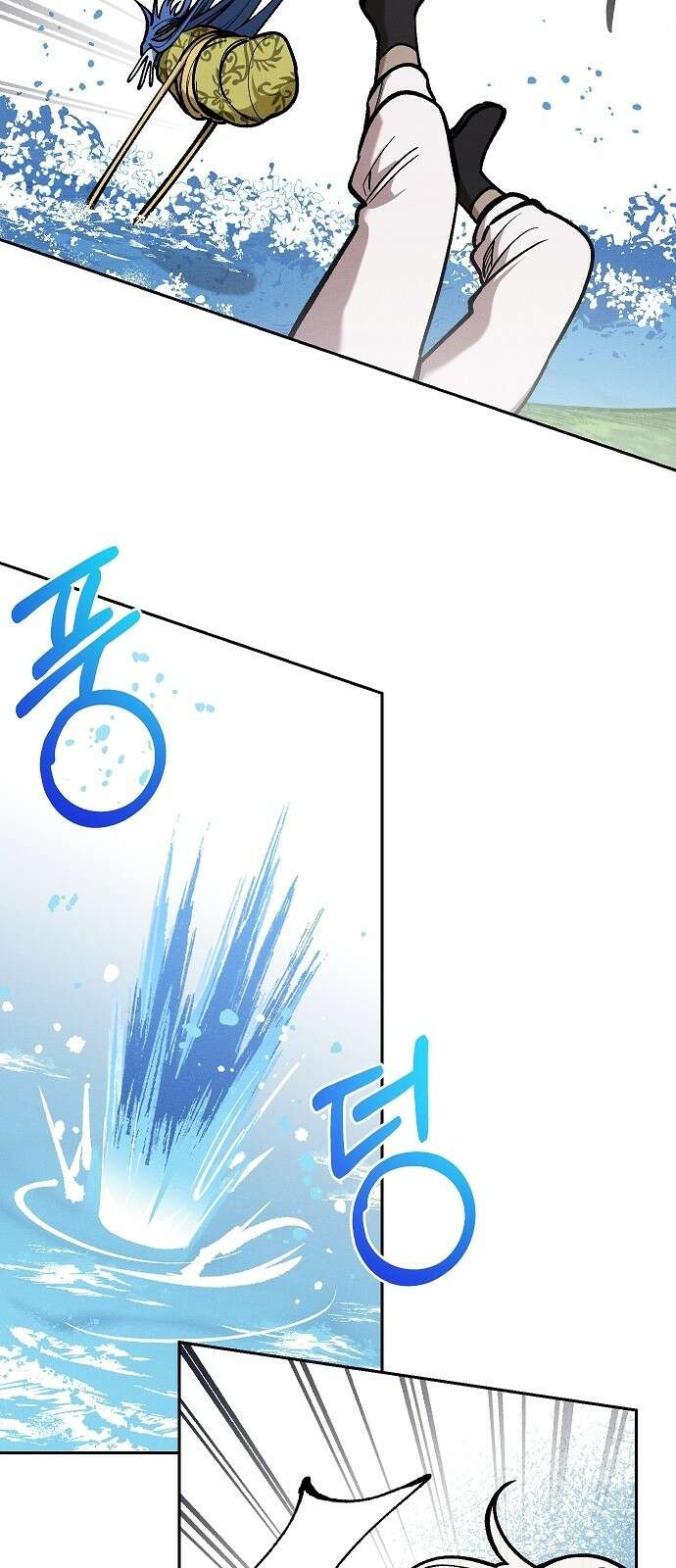 괴물의 바다 14화 58