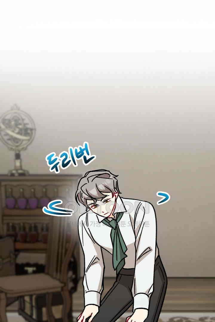 떠난 악녀를 찾지 마세요 90화 14