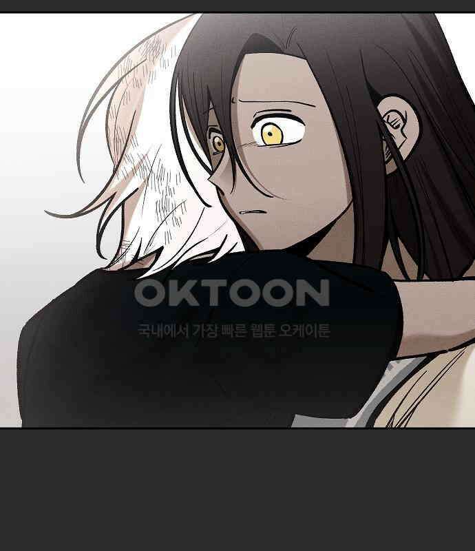 괴물의 바다 31화 28