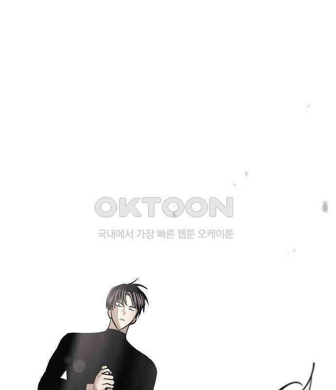 괴물의 바다 31화 40