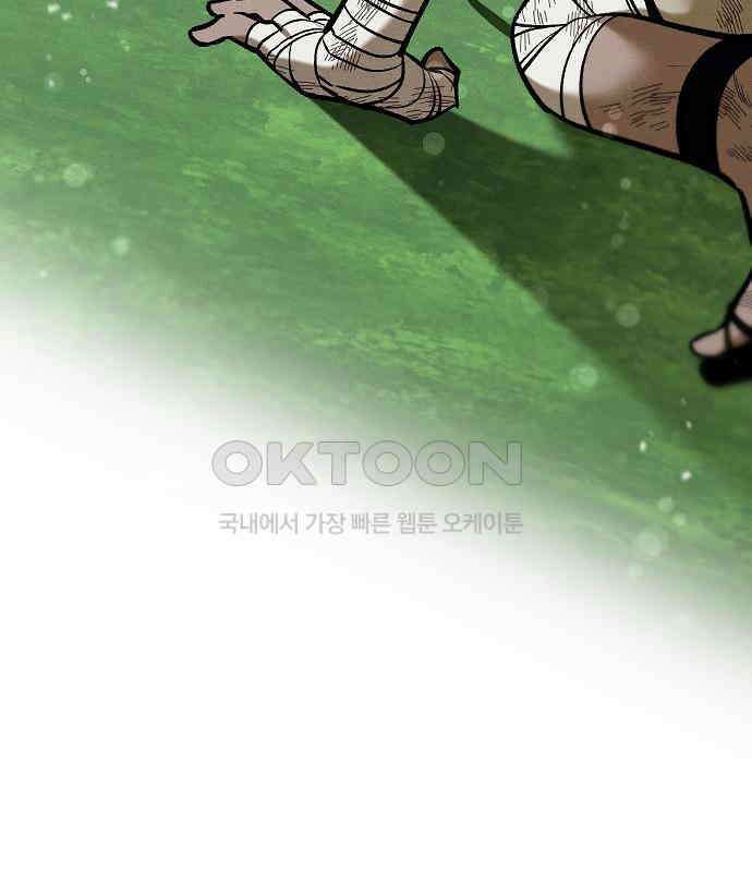 괴물의 바다 31화 42