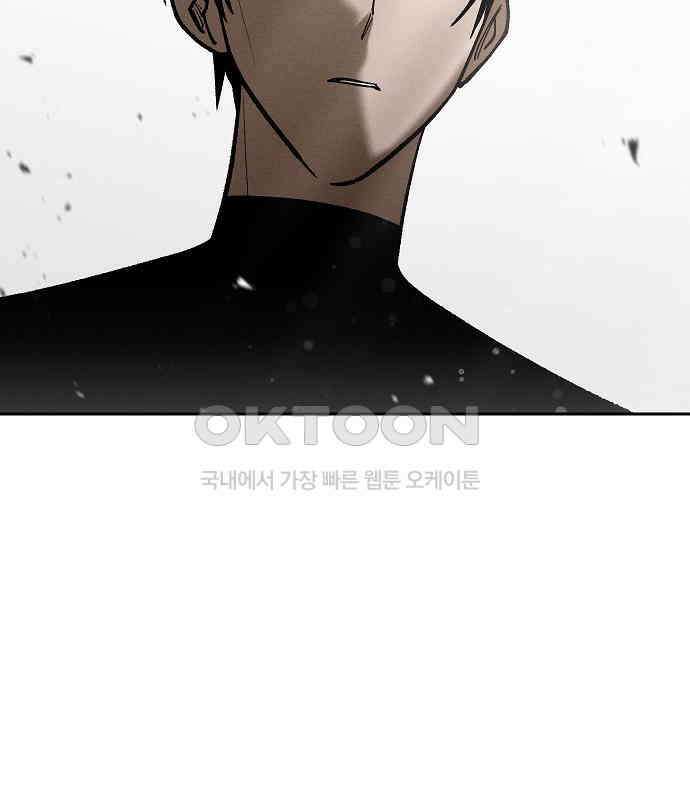 괴물의 바다 31화 49