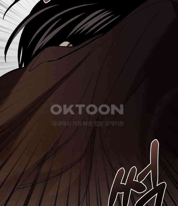 괴물의 바다 31화 57