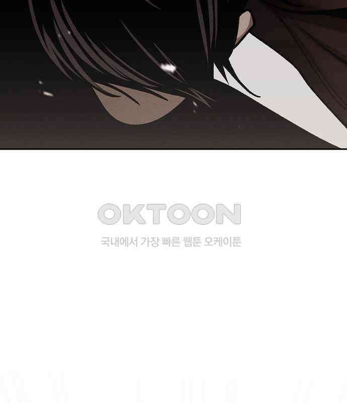괴물의 바다 31화 60