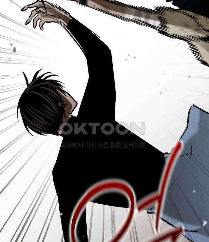 괴물의 바다 31화 62