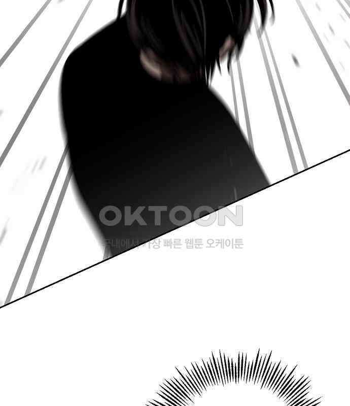 괴물의 바다 31화 73