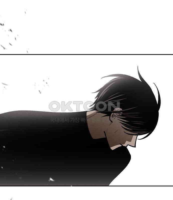 괴물의 바다 31화 81