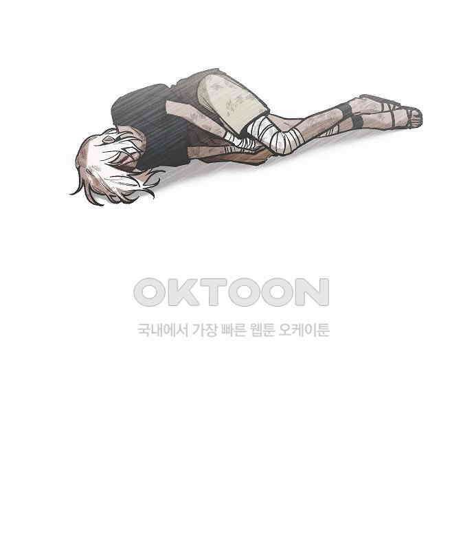 괴물의 바다 31화 84