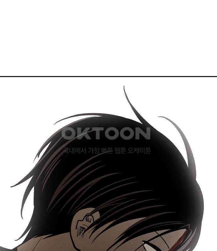 괴물의 바다 31화 85