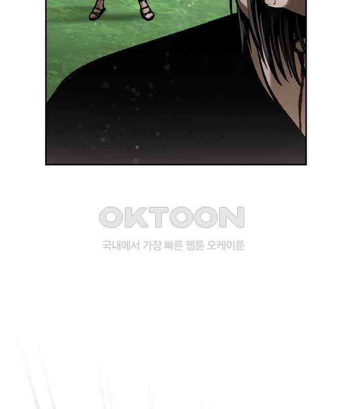 괴물의 바다 31화 88
