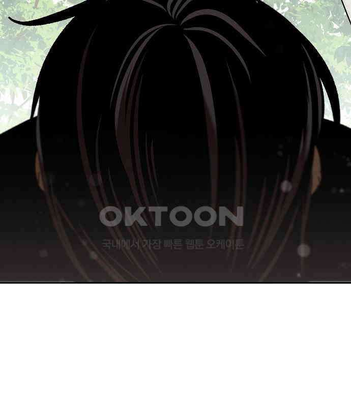 괴물의 바다 31화 105