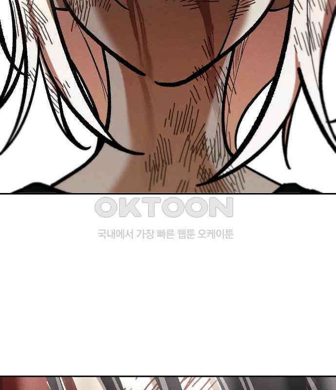 괴물의 바다 31화 109