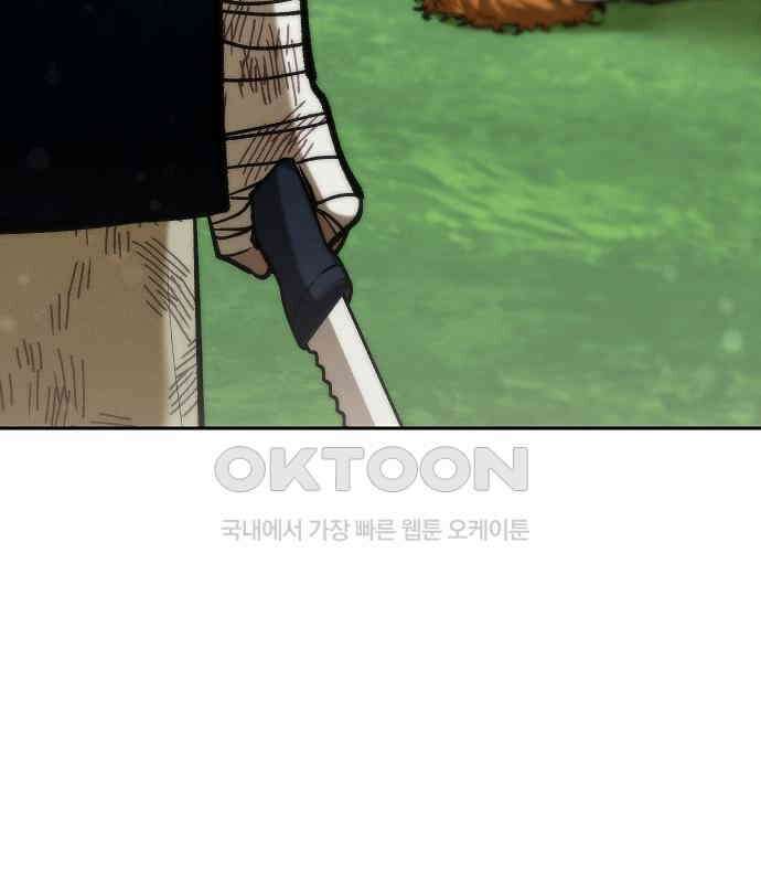 괴물의 바다 31화 113