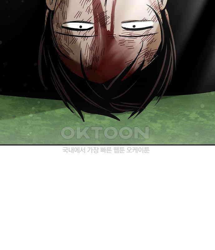괴물의 바다 31화 132