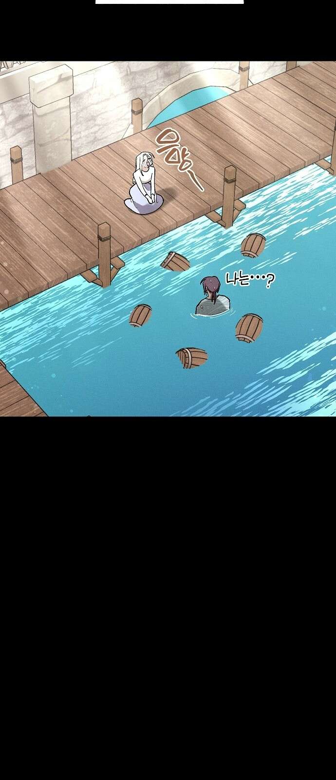 괴물의 바다 45화 16