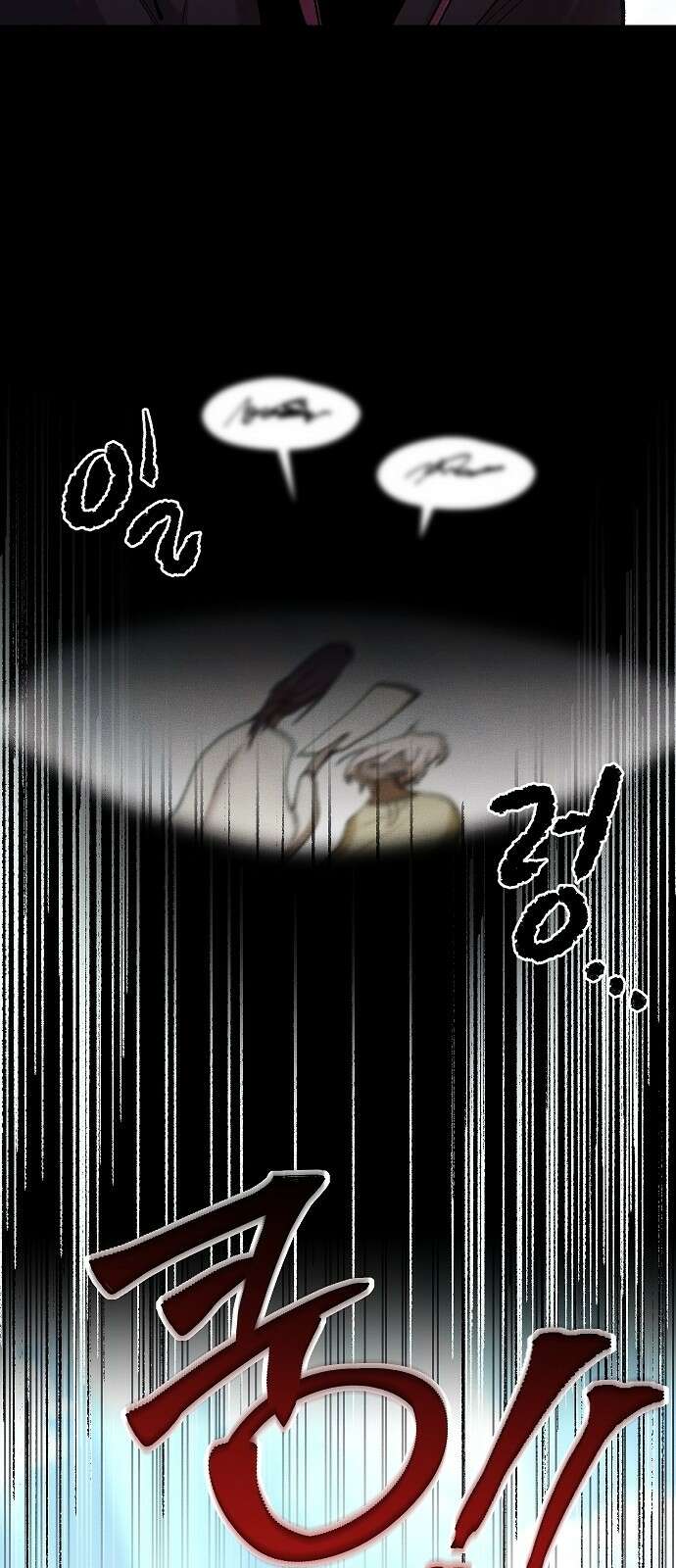 괴물의 바다 45화 61