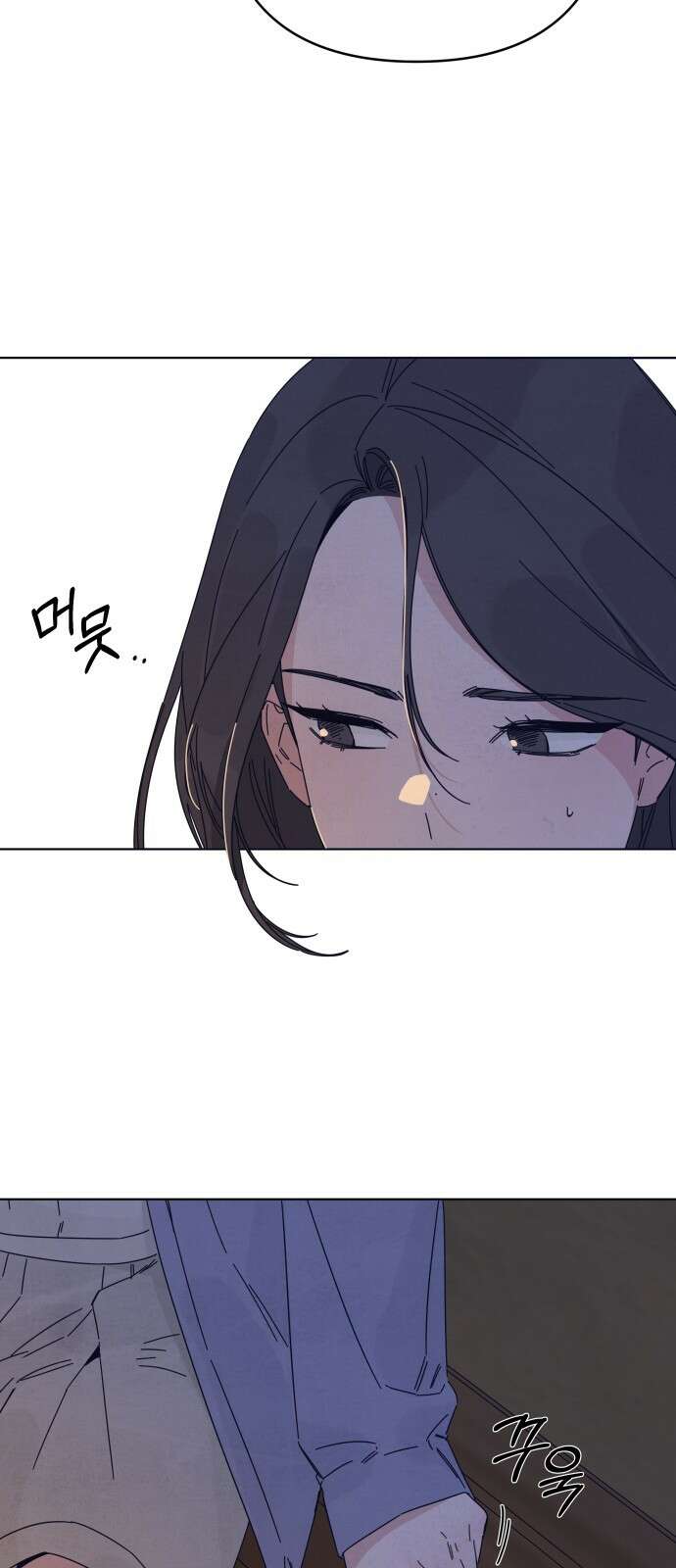 검은 인어 33화 3