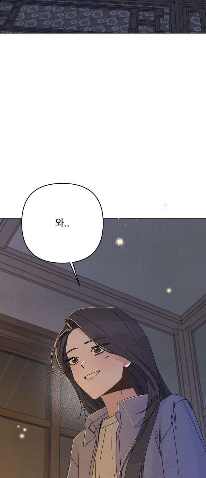 검은 인어 33화 43