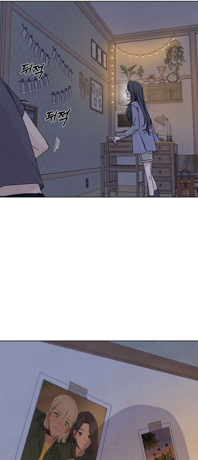 검은 인어 33화 49