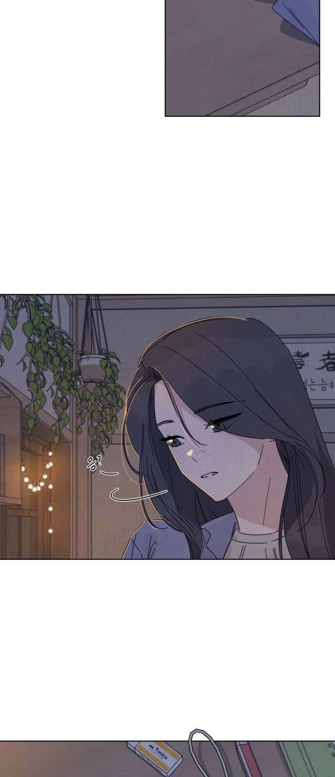 검은 인어 33화 51